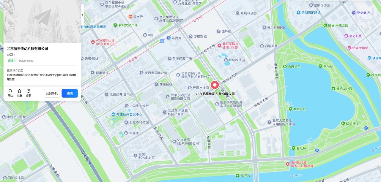 Beijing headquarters location map